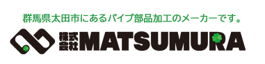 株式会社MATSUMURA